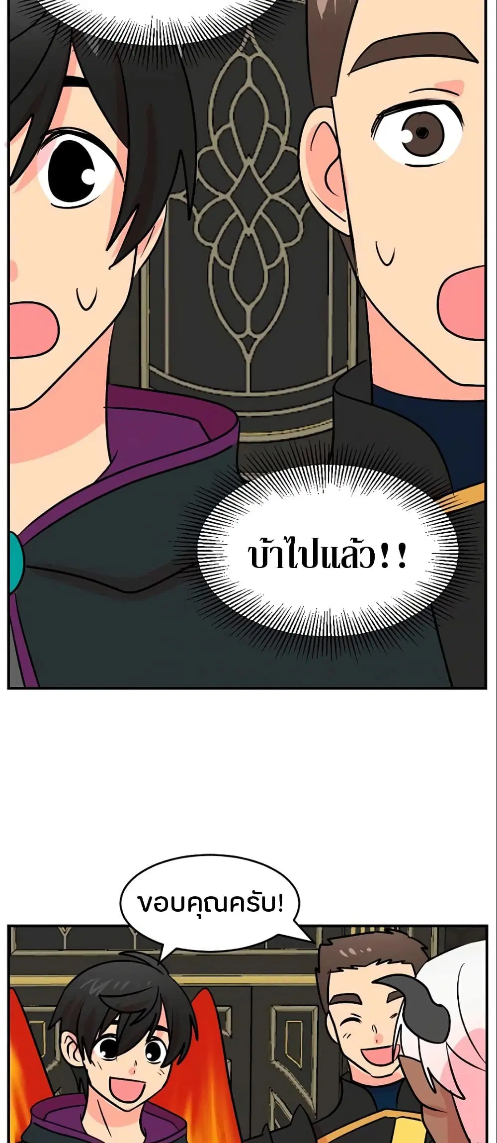 หน้า 2 จาก 35