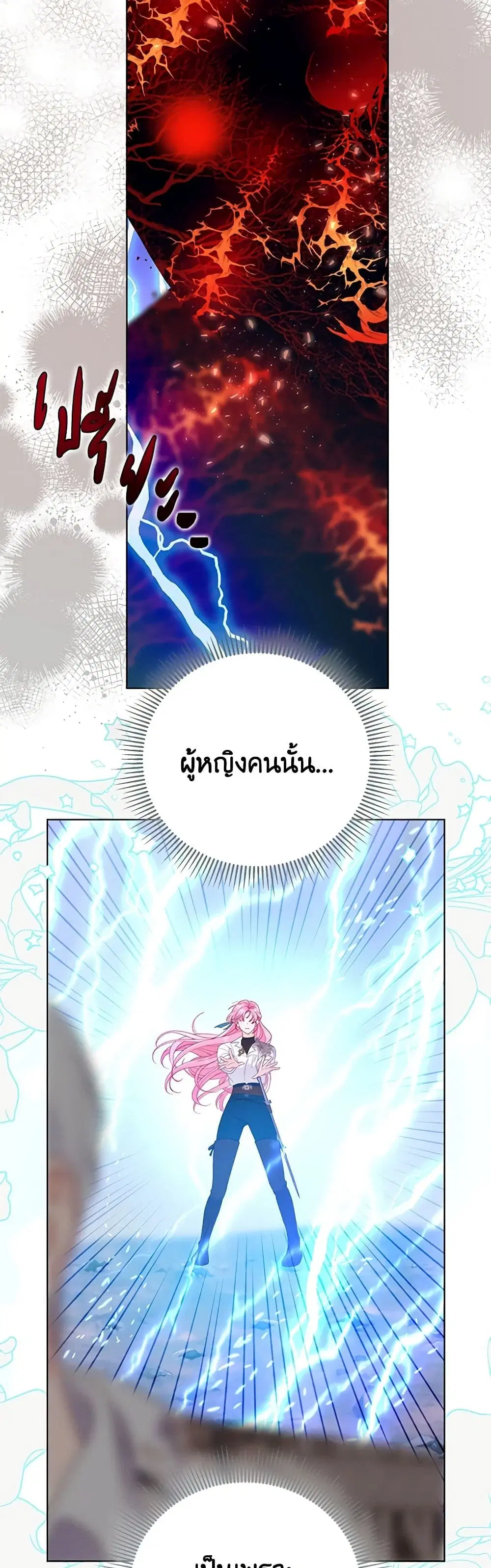 หน้า 27 จาก 52
