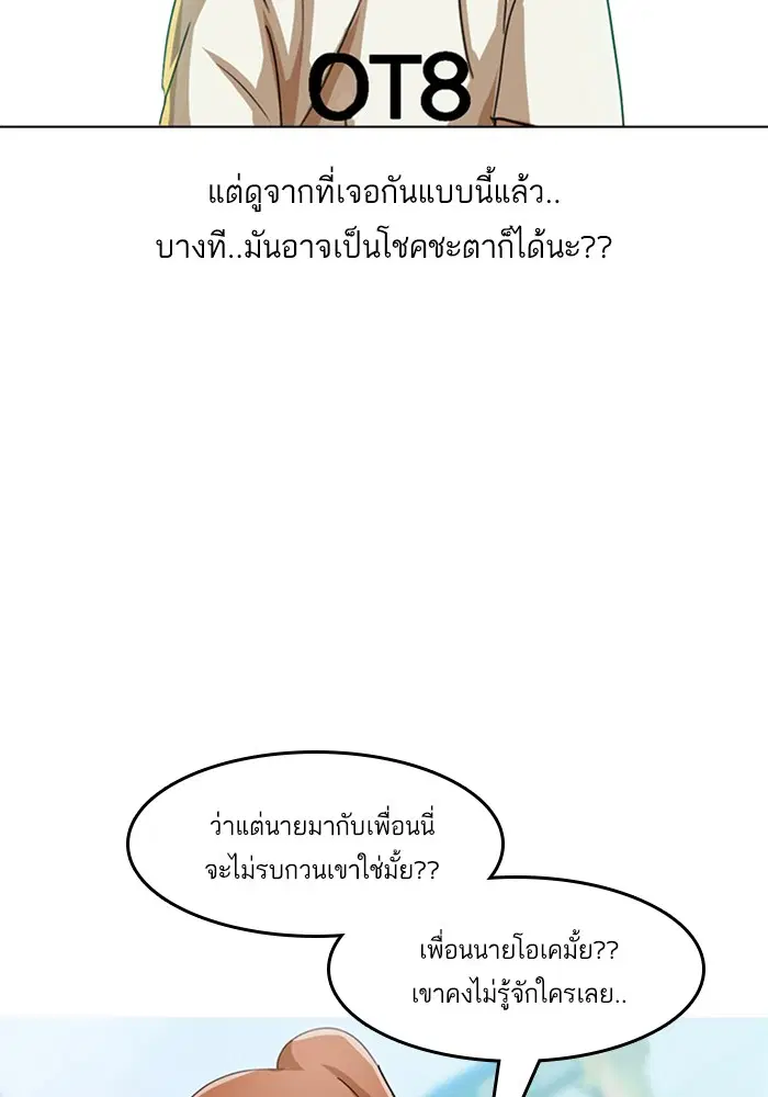 หน้า 84 จาก 106