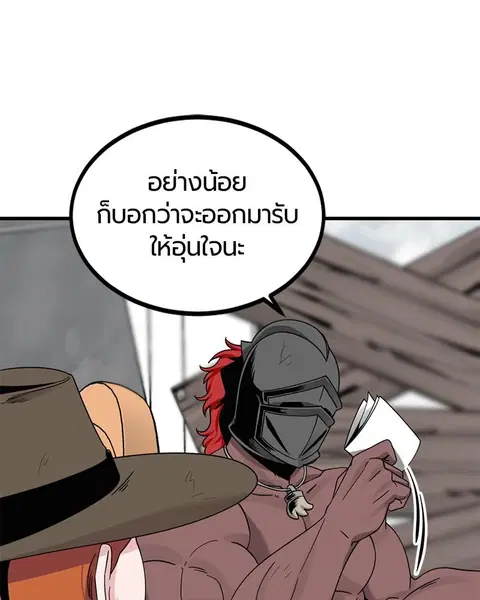 หน้า 90 จาก 158