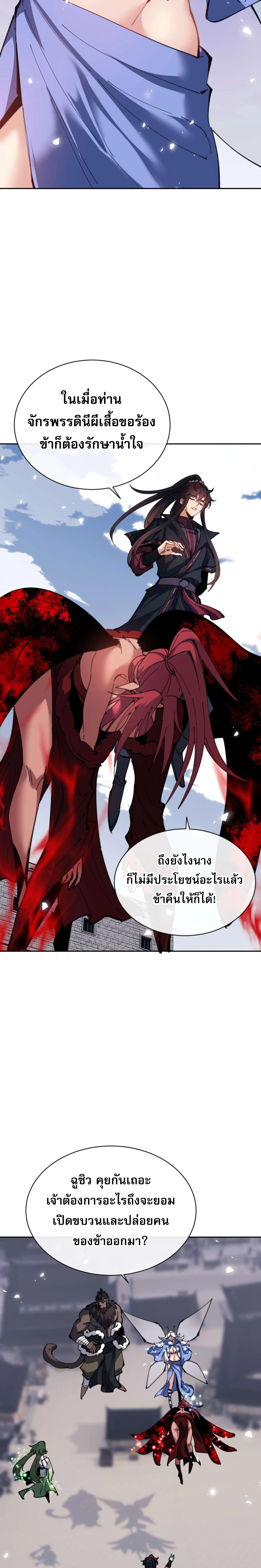 หน้า 12 จาก 22