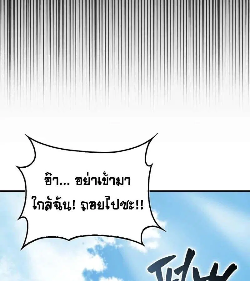 หน้า 82 จาก 163