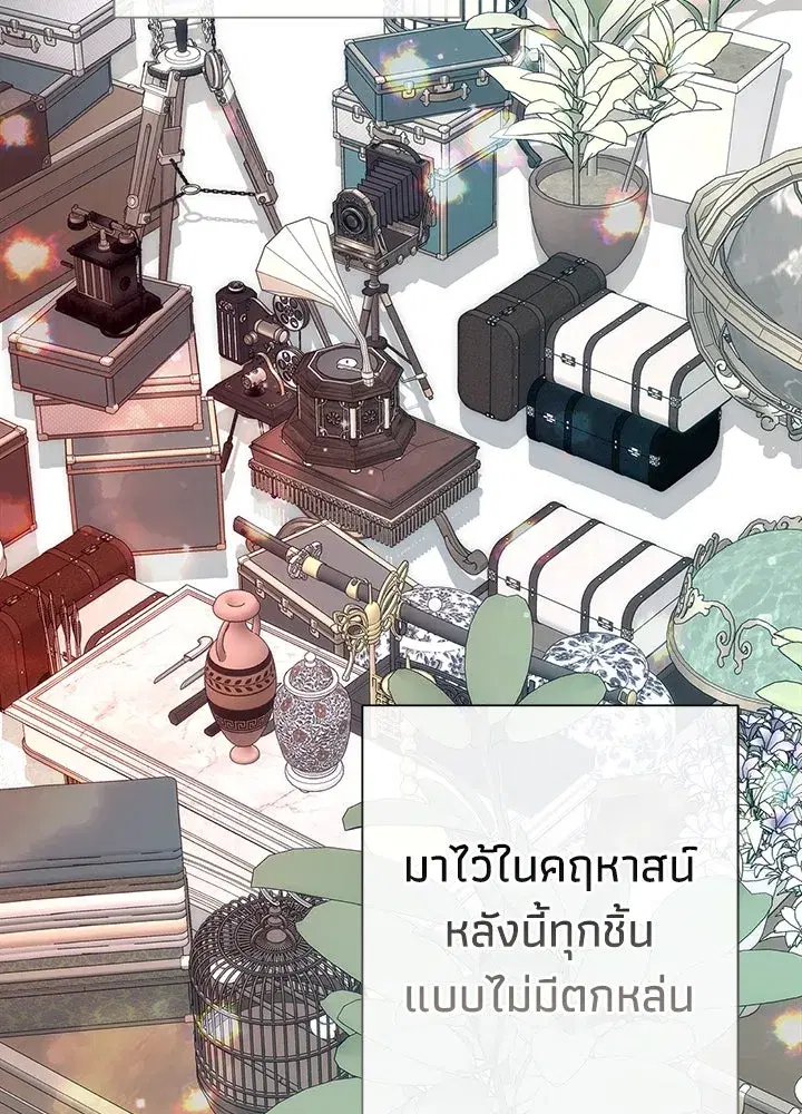 หน้า 89 จาก 143