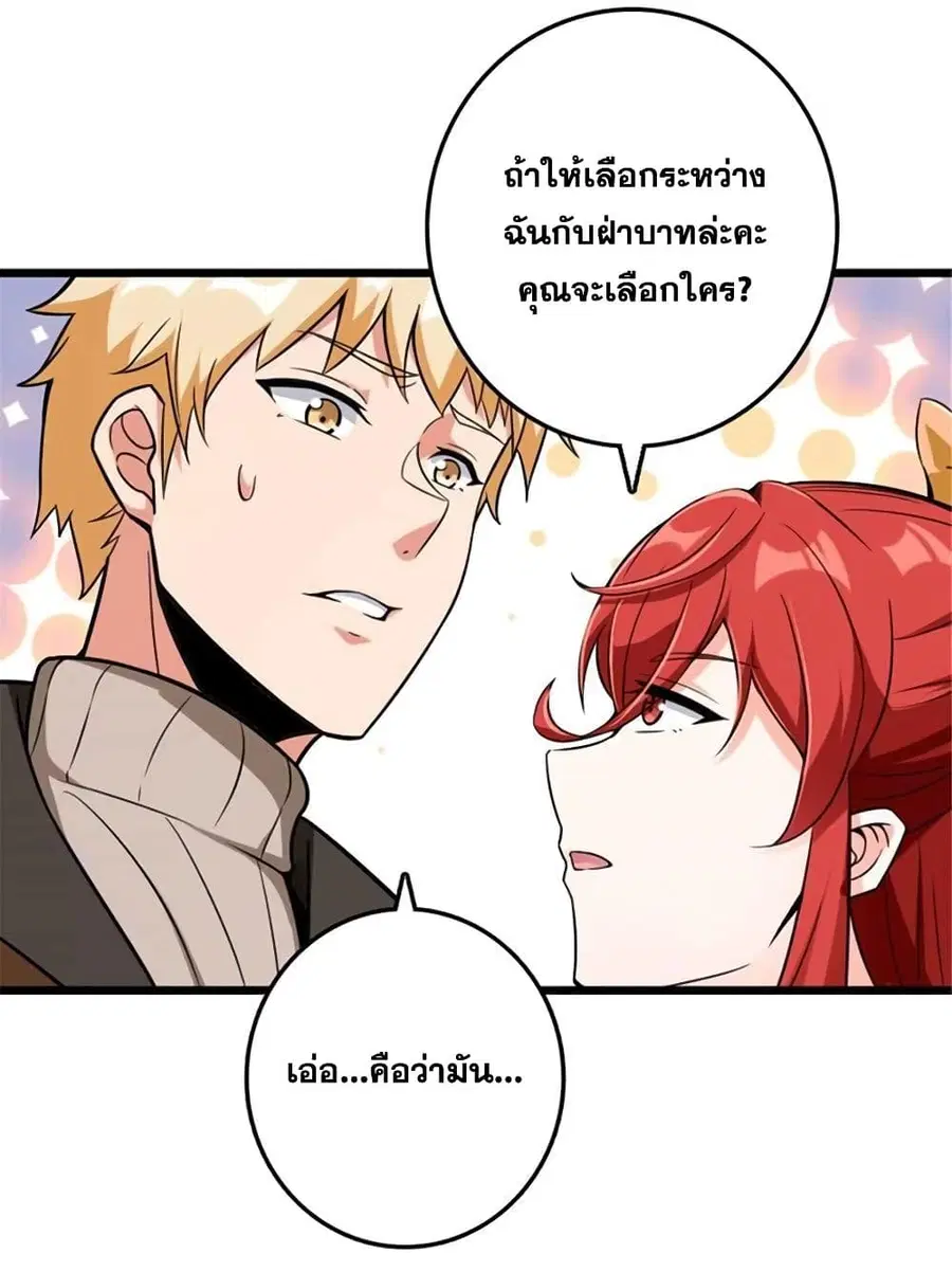 หน้า 26 จาก 52