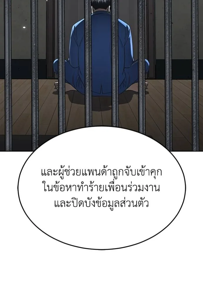 หน้า 35 จาก 134