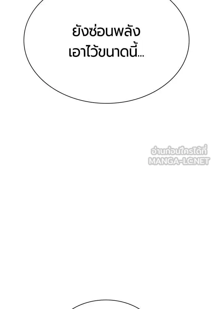 หน้า 44 จาก 171