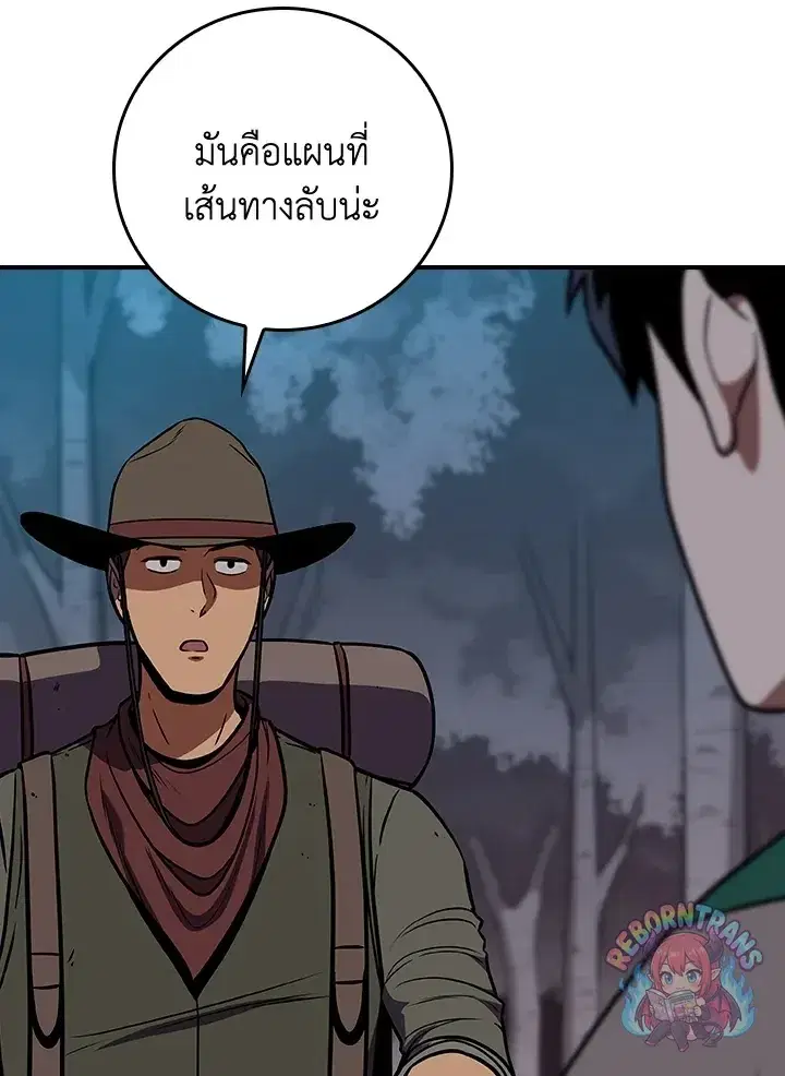หน้า 88 จาก 157