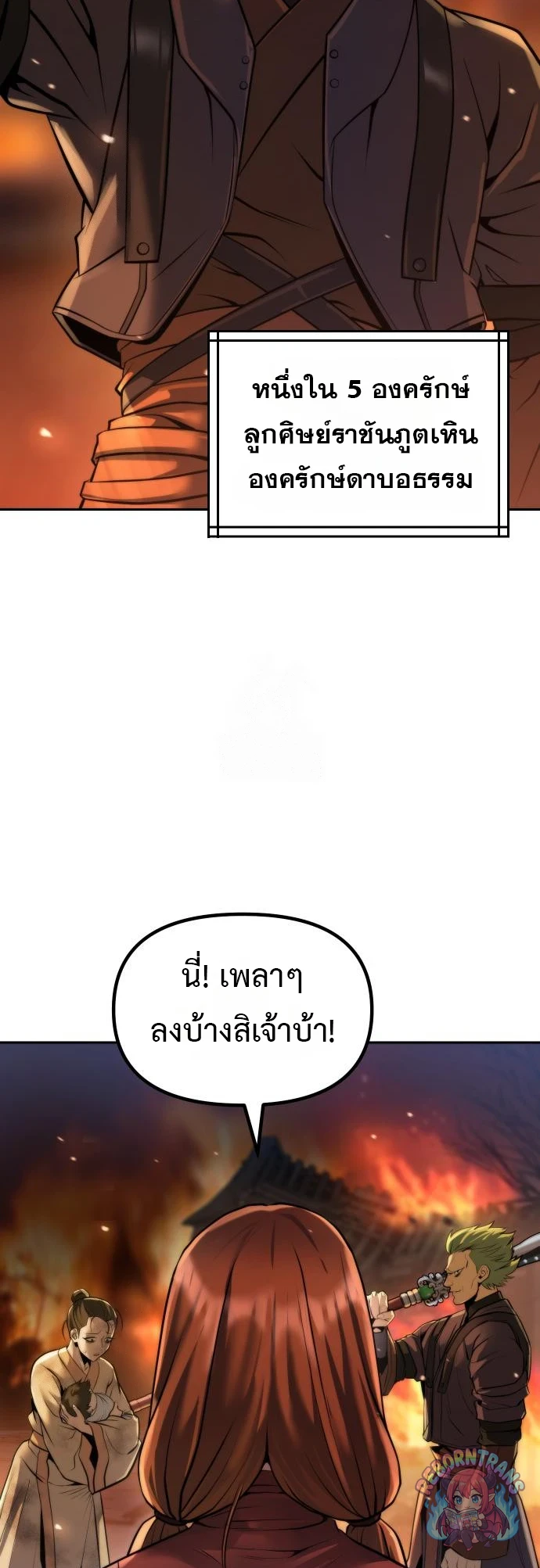 หน้า 44 จาก 88