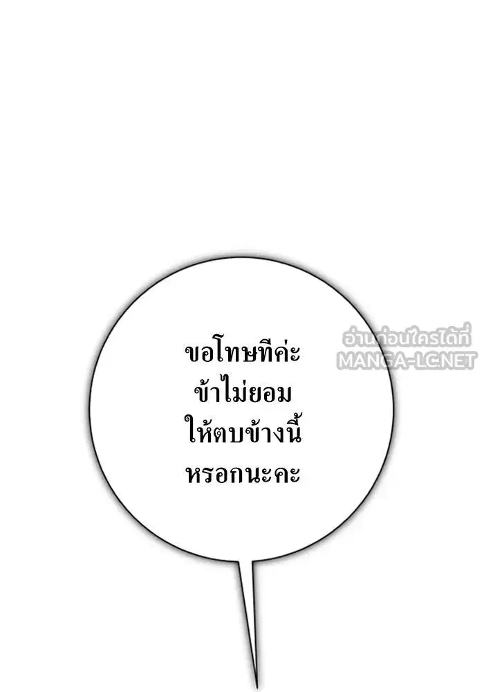 หน้า 147 จาก 186