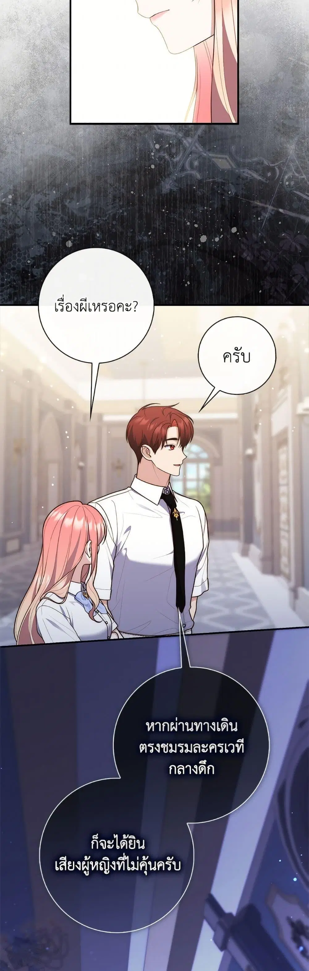 หน้า 15 จาก 52