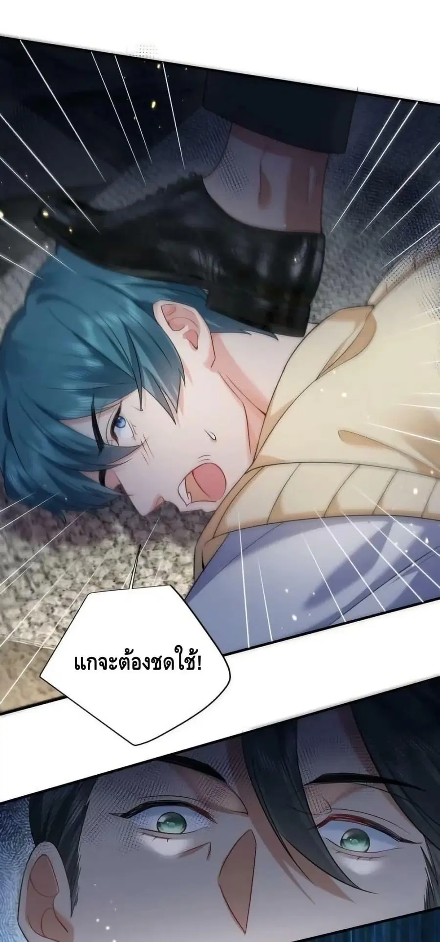 หน้า 33 จาก 42