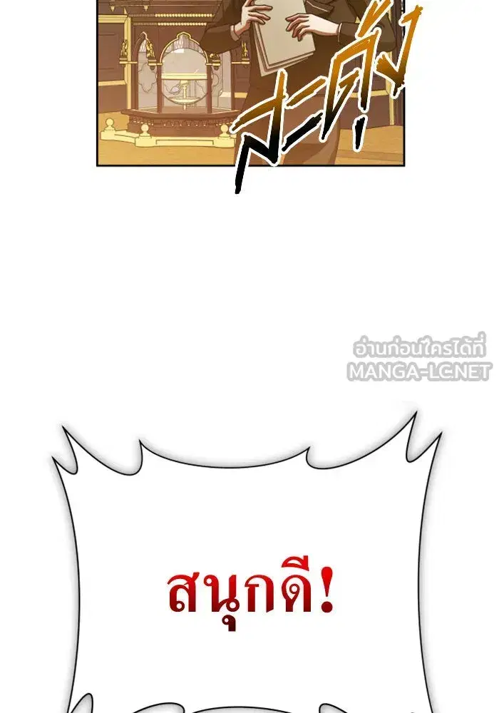 หน้า 153 จาก 160