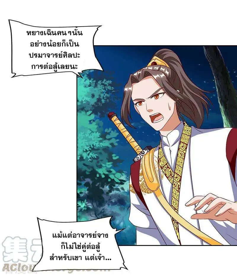 หน้า 26 จาก 26