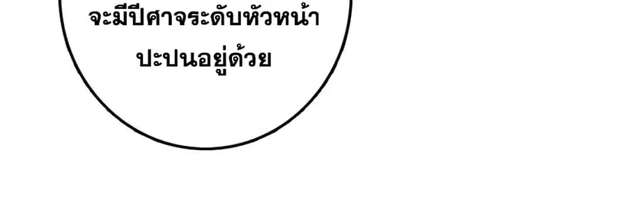 หน้า 24 จาก 47