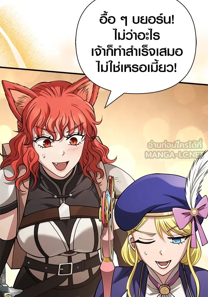 หน้า 54 จาก 212