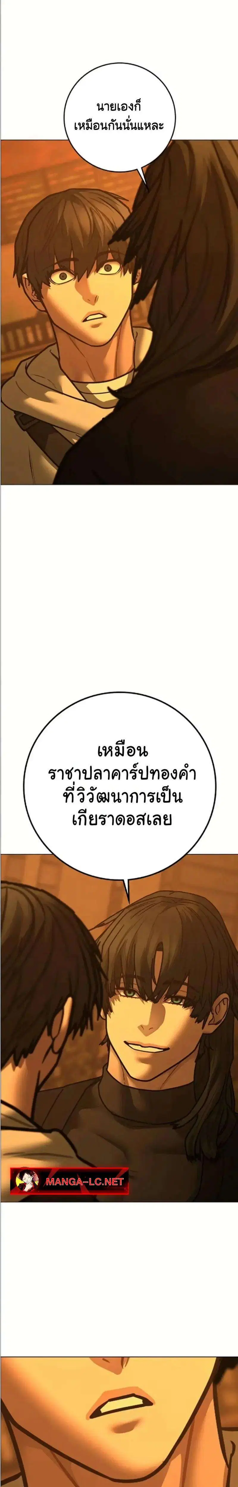หน้า 19 จาก 52
