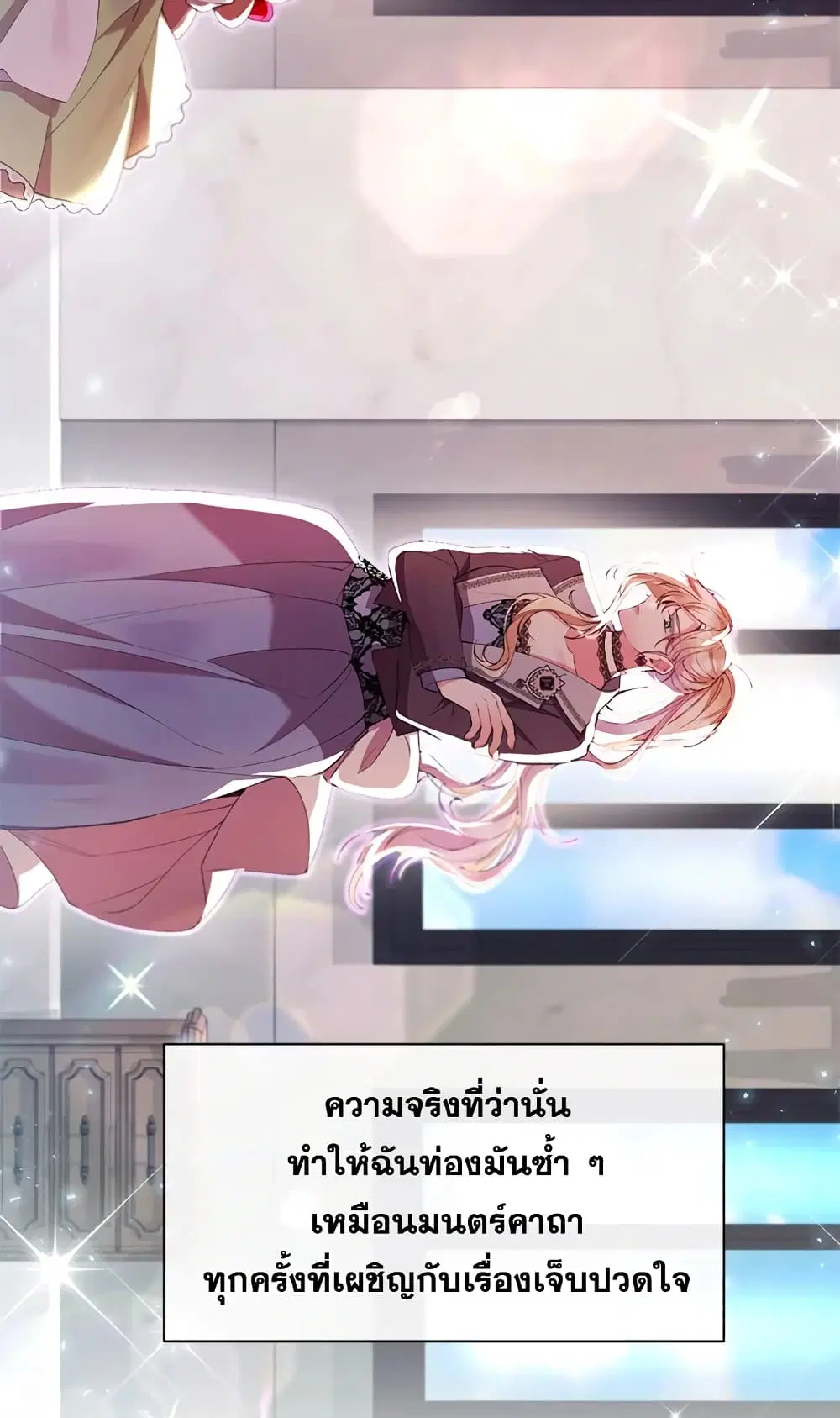หน้า 43 จาก 54
