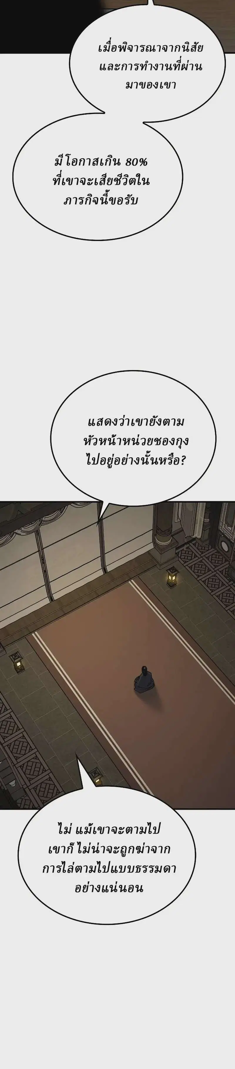 หน้า 27 จาก 38