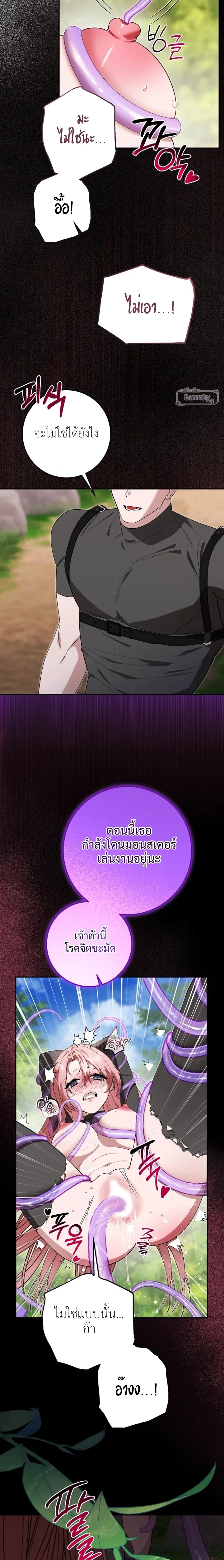 หน้า 2 จาก 27