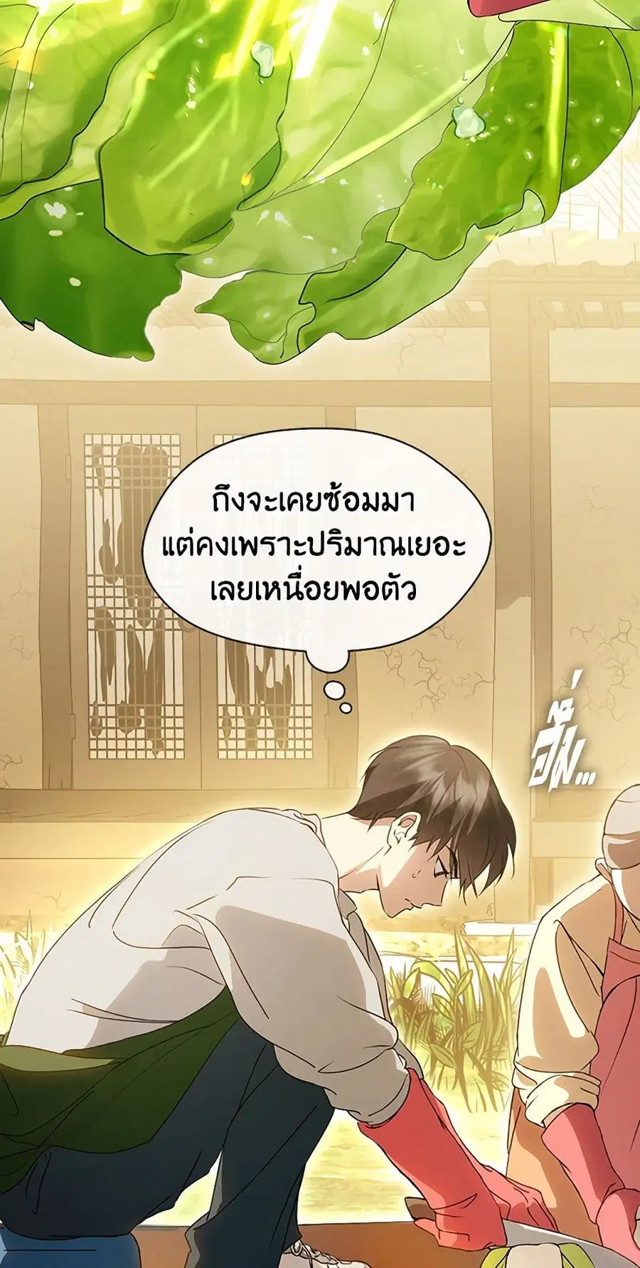 หน้า 18 จาก 52