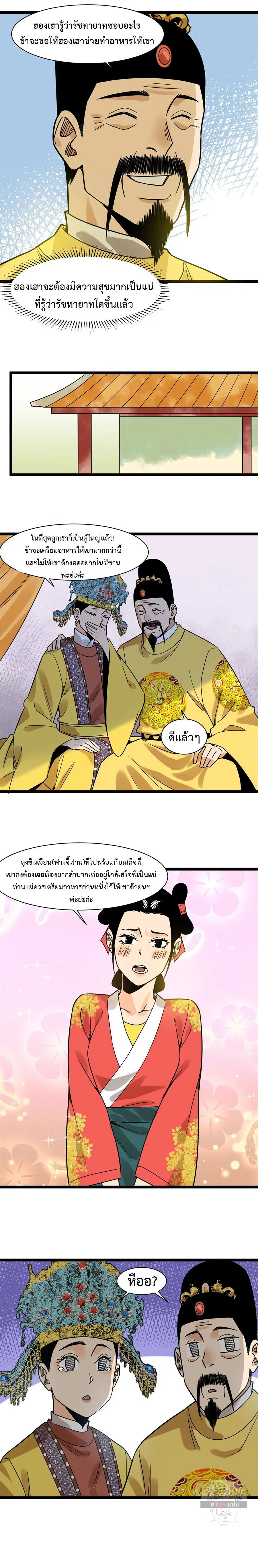 หน้า 9 จาก 10