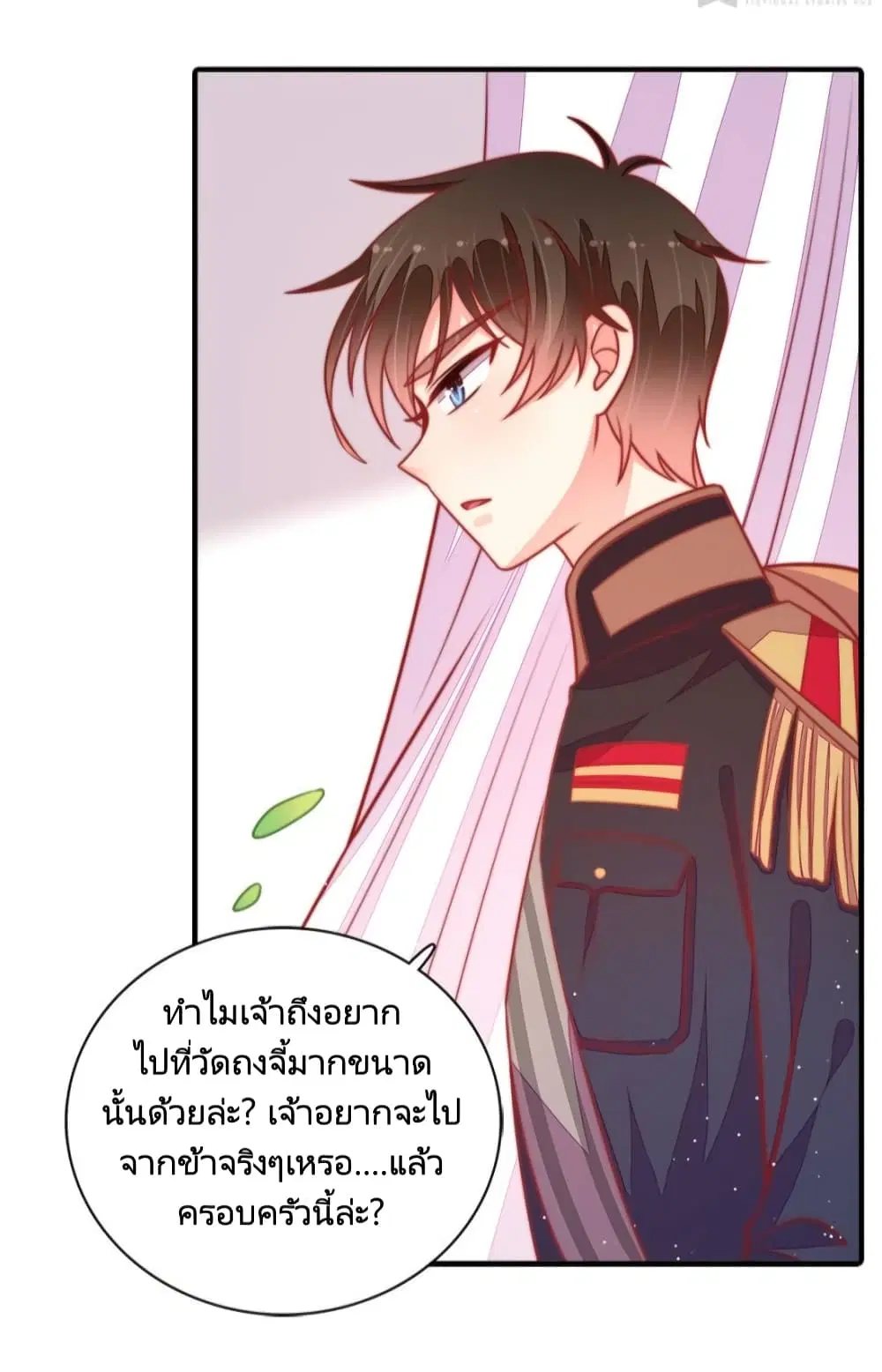 หน้า 19 จาก 32