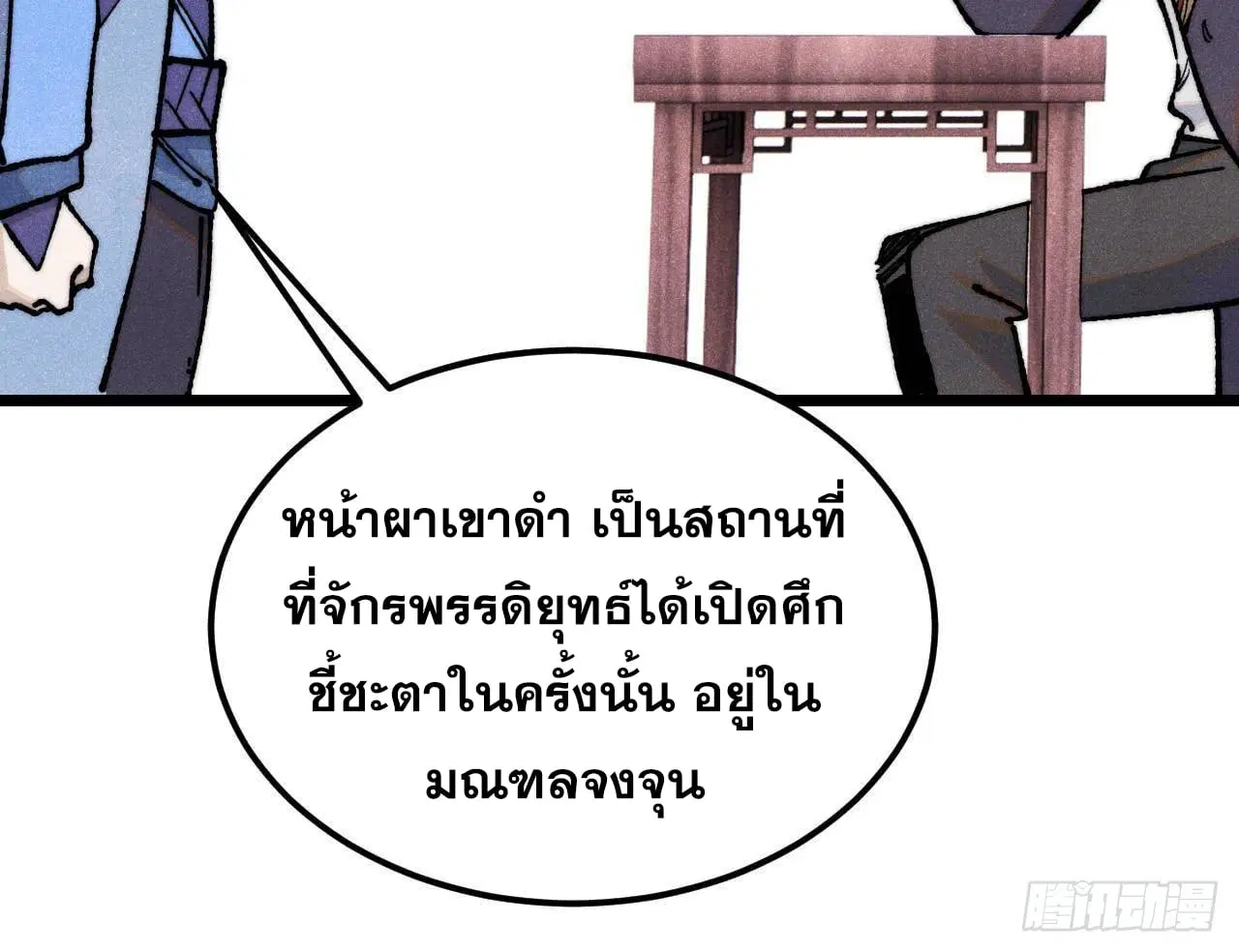 หน้า 15 จาก 76