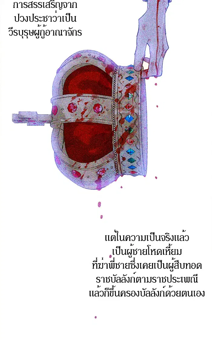หน้า 17 จาก 56