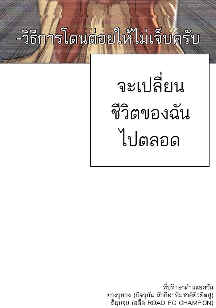 หน้า 193 จาก 193