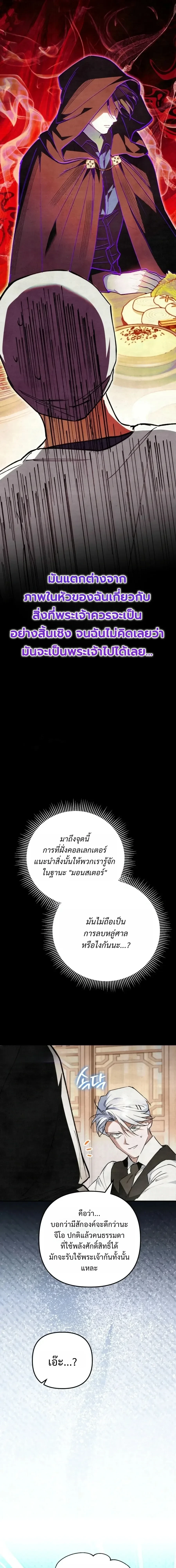 หน้า 13 จาก 33