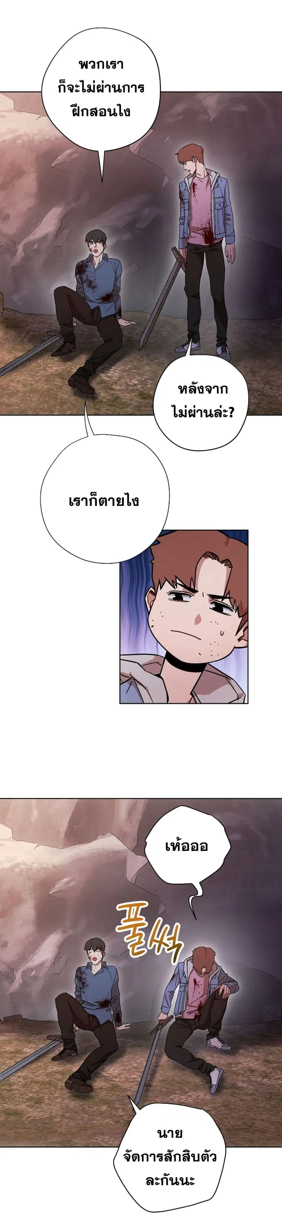 หน้า 6 จาก 30