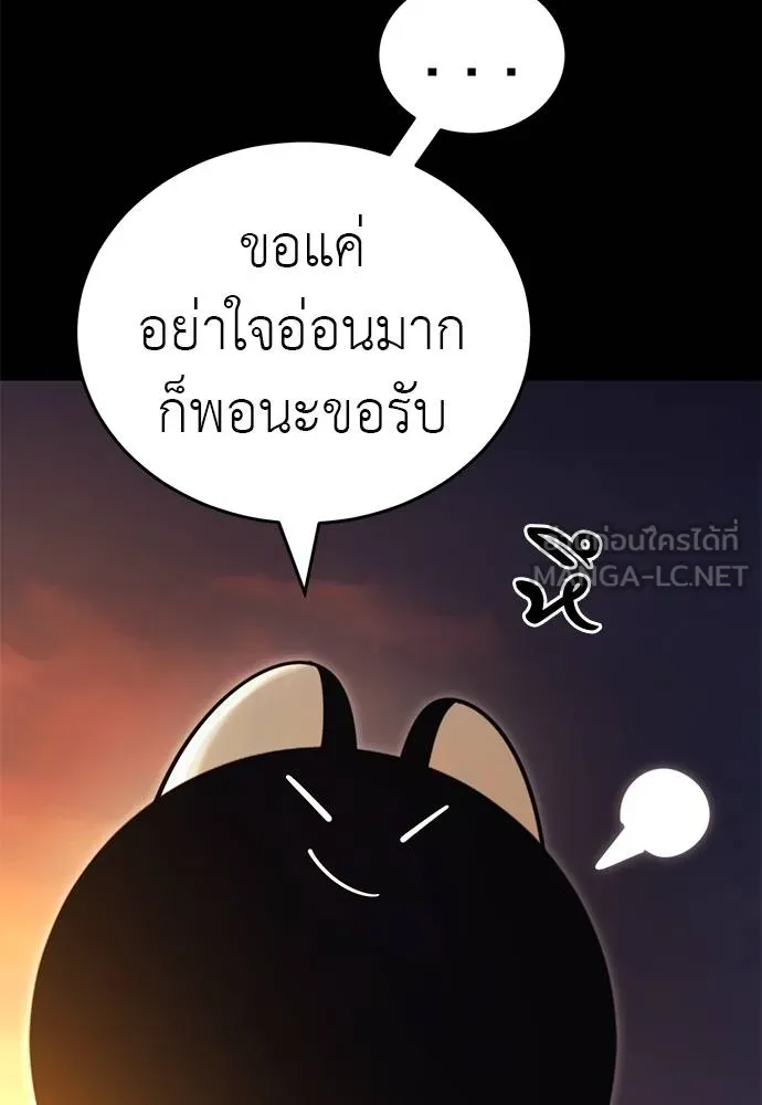 หน้า 114 จาก 191