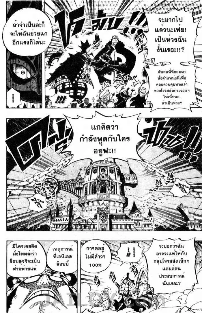 หน้า 14 จาก 20