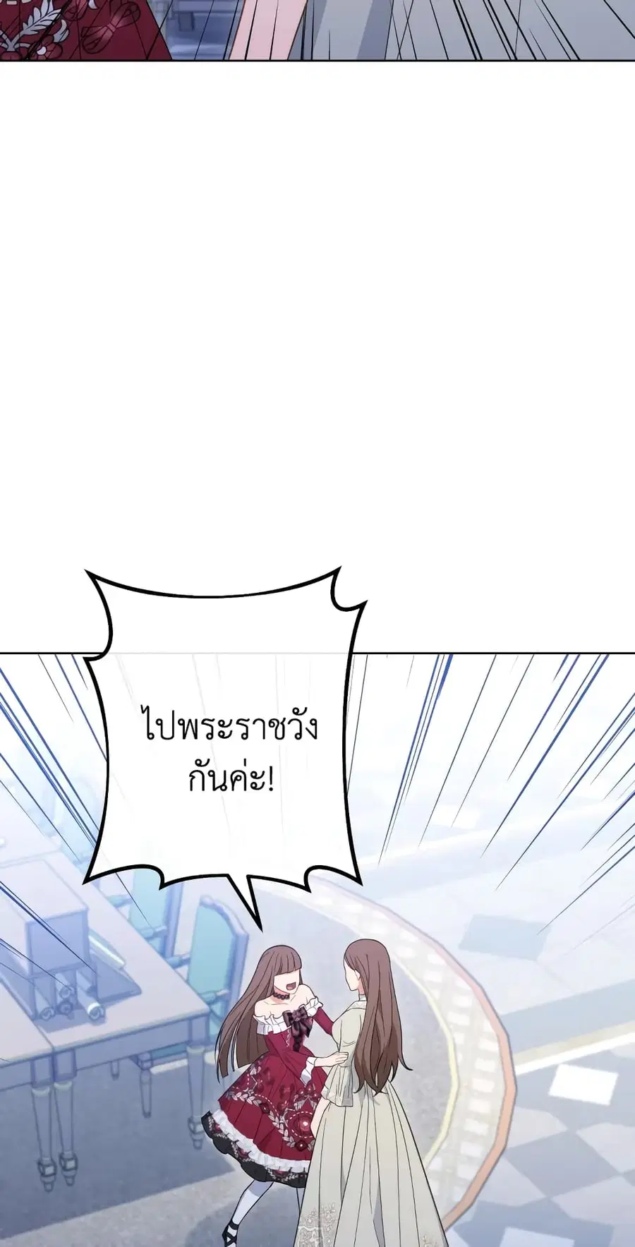 หน้า 48 จาก 73