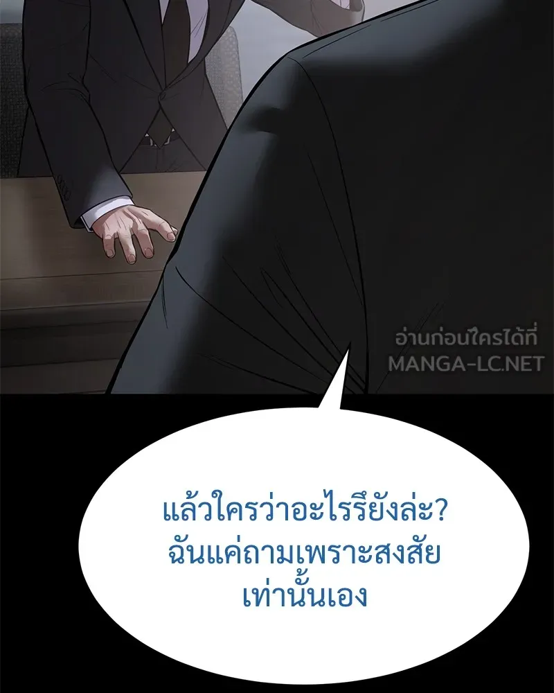 หน้า 78 จาก 244