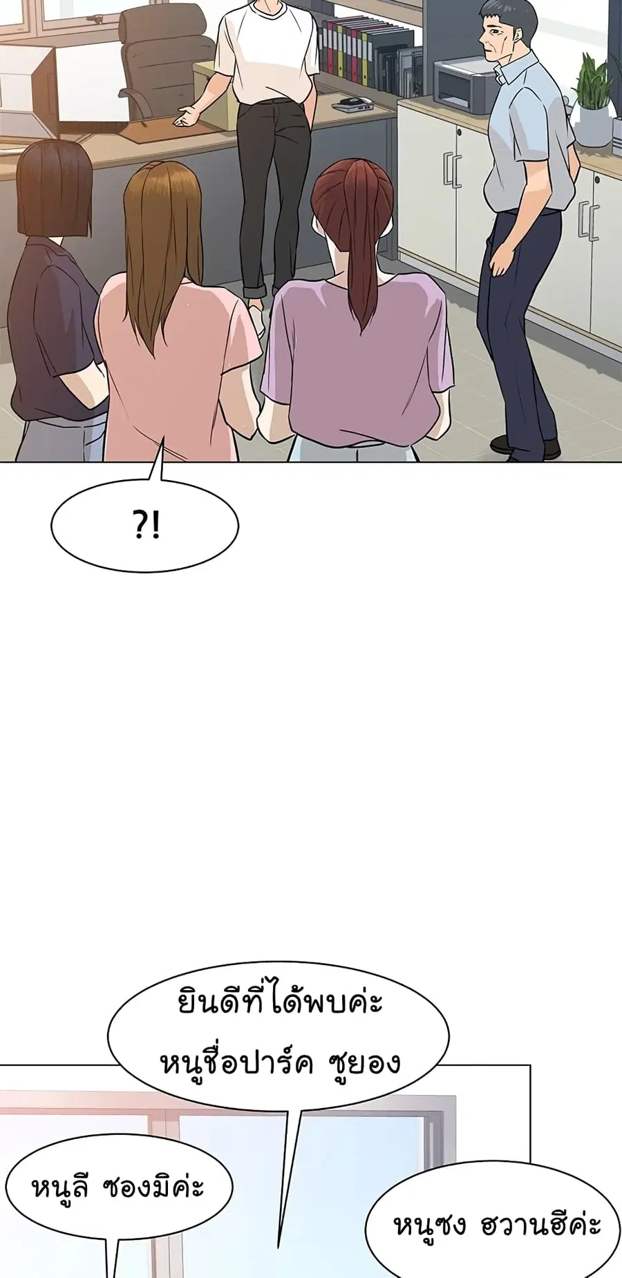 หน้า 11 จาก 90