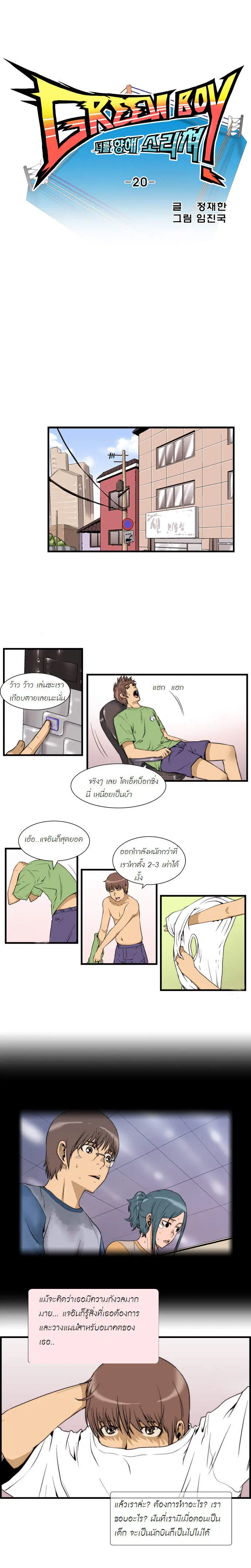 หน้า 8 จาก 10