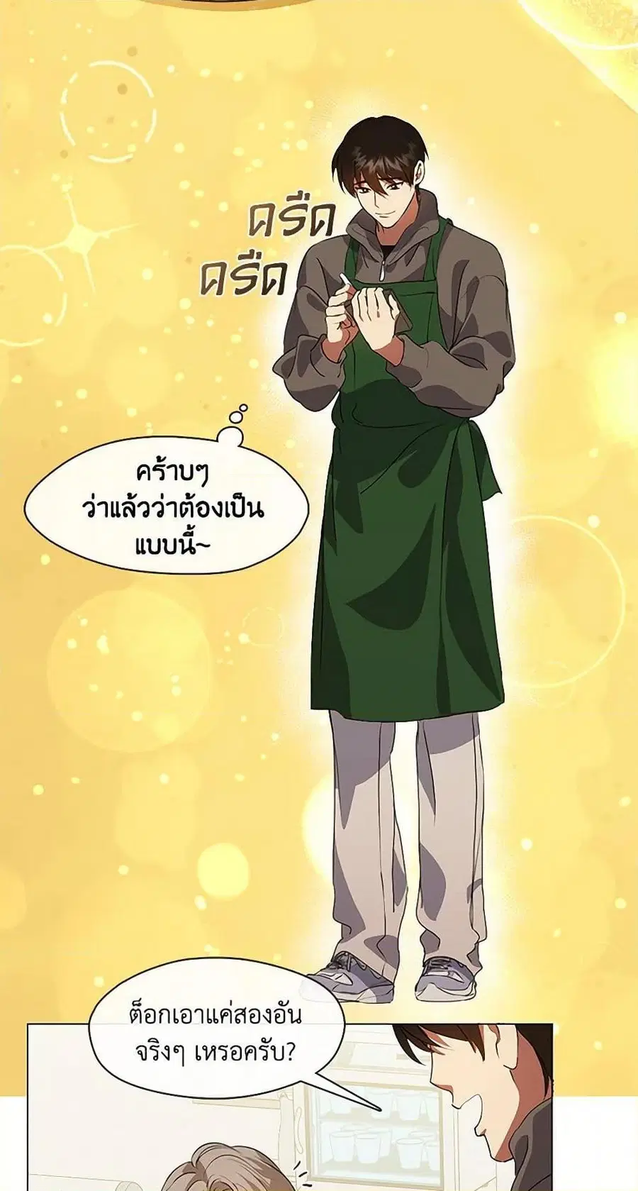 หน้า 30 จาก 52