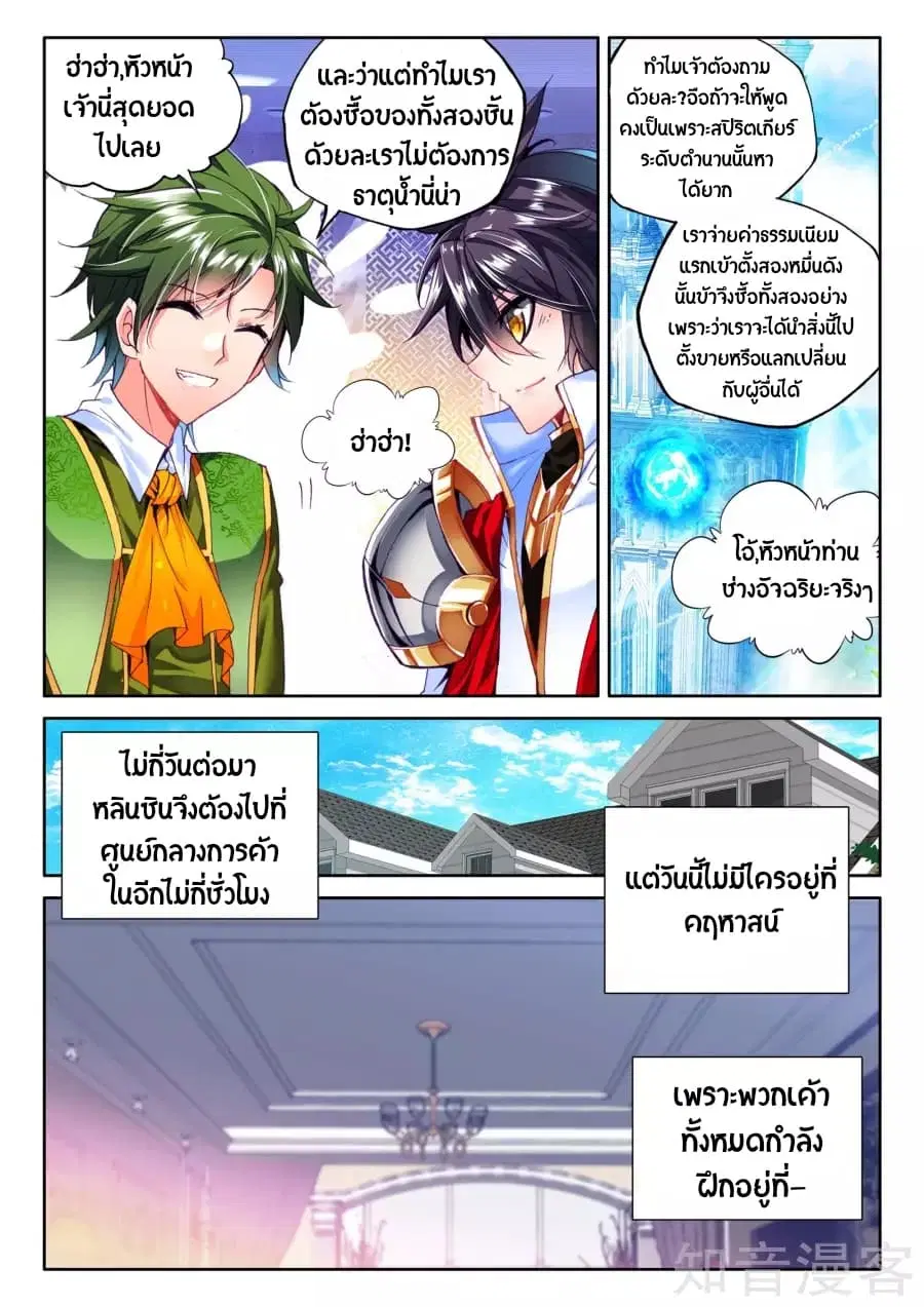 หน้า 16 จาก 21