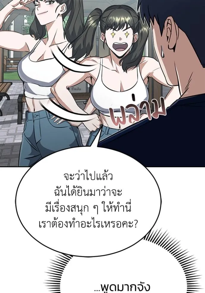 หน้า 97 จาก 132
