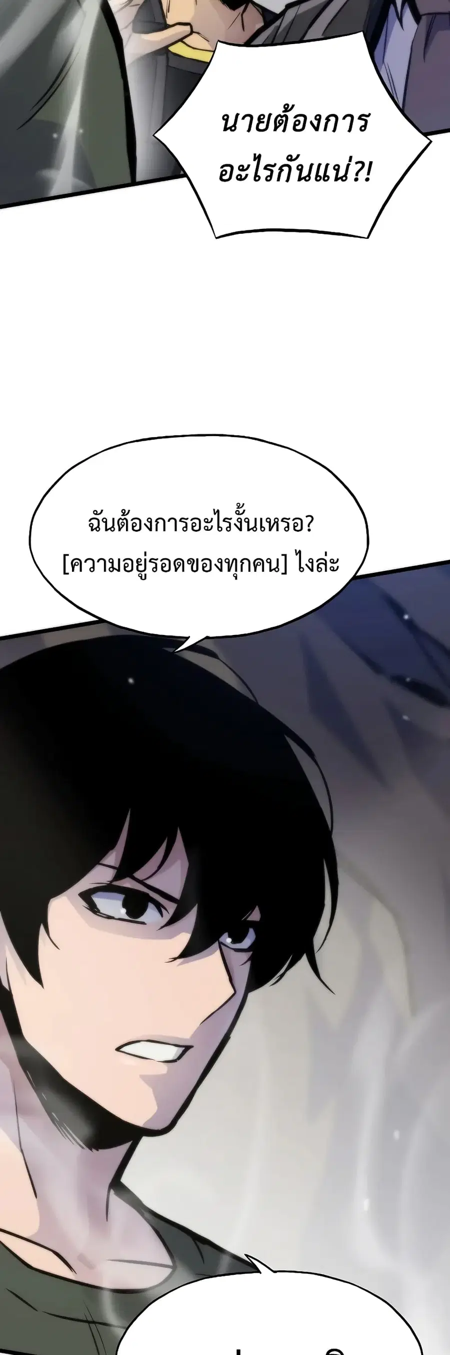 หน้า 53 จาก 80
