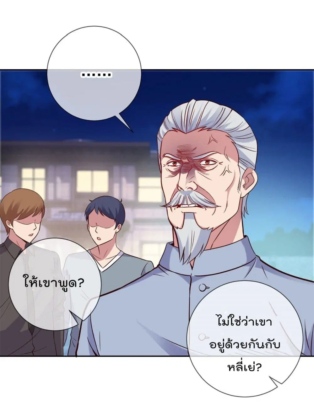 หน้า 22 จาก 30