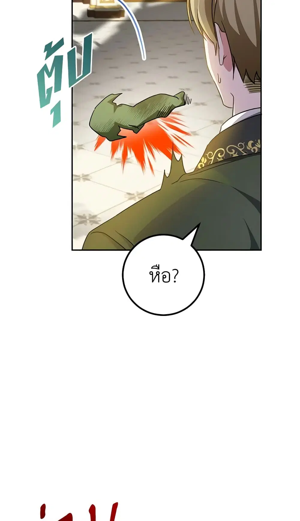 หน้า 55 จาก 58