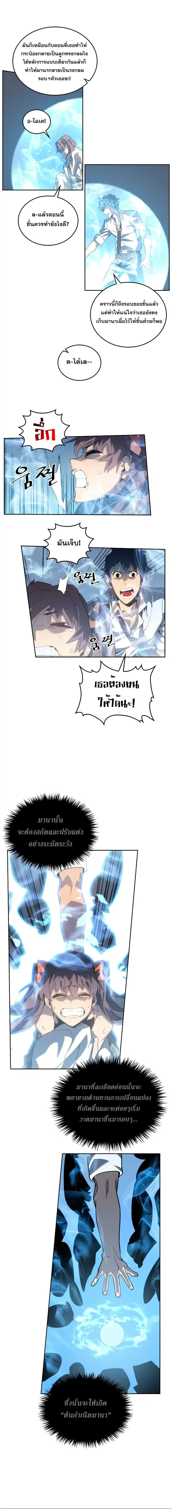 หน้า 10 จาก 13