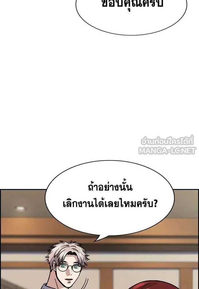 หน้า 8 จาก 132