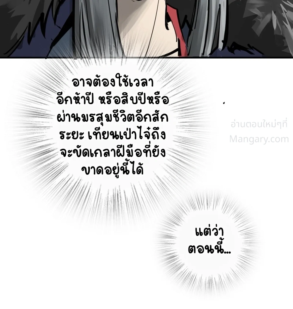 หน้า 15 จาก 52