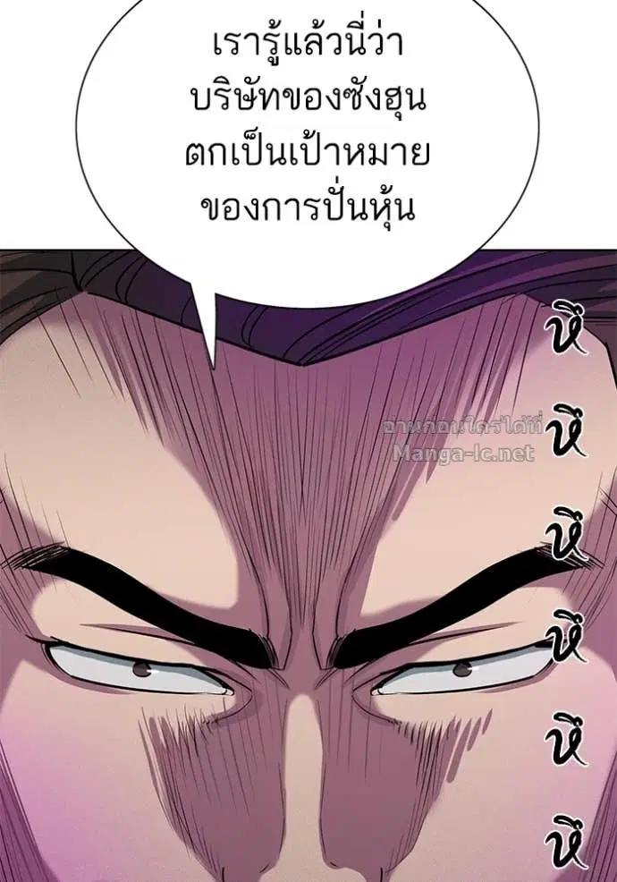 หน้า 53 จาก 150
