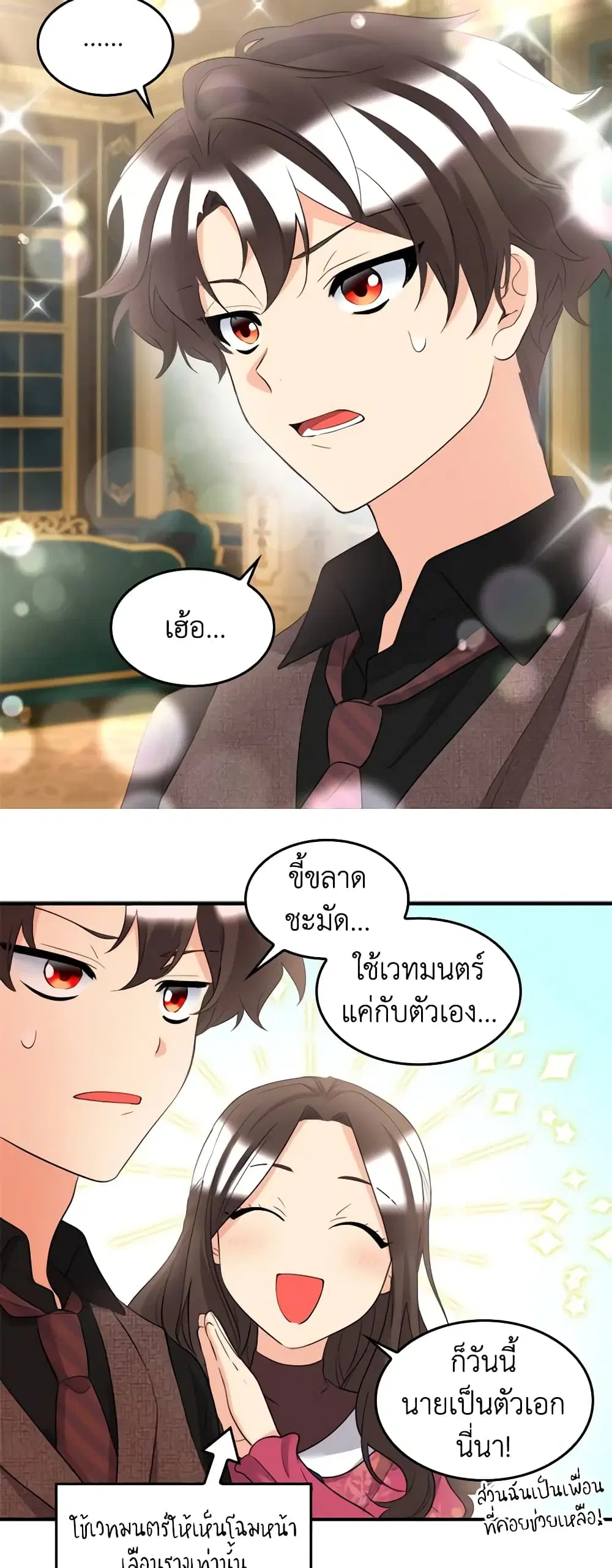 หน้า 19 จาก 22