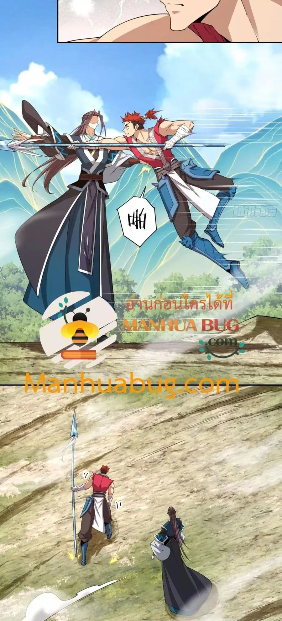 หน้า 17 จาก 42