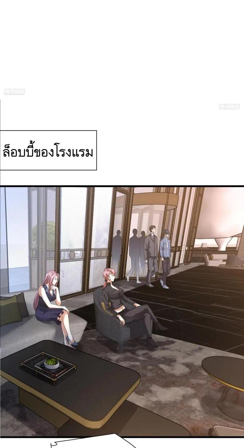 หน้า 8 จาก 36